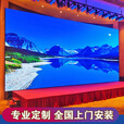 会议室led显示屏室内p0.9p1.25p1.53p1.86p2p2.5无缝拼接屏监控室宴会厅电子屏 LED显示屏尺寸定制【咨询客服报价】