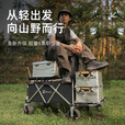 北欢户外露营推车聚拢型营地拖车野营餐拉车F12铝合金 420L 卡其pro尾部扩容-铝合金车架