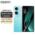OPPOK11 索尼IMX890主摄 100W超级闪充 5G全网通 电竞智能手机 冰川蓝 12GB+512GB 单机+第三方品牌快充+店保一年