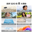 vivo选白条24期/免息 vivo S20 6500mAh超薄长续航 5000万防畸变柔光自拍 拍照 AI 手机 NFC 松烟墨 12GB+512GB 24期/免息