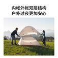 挪客Naturehike云尚登山帐篷轻量化户外徒步三季帐单人超轻露营装备 森林绿/1人/20D硅胶