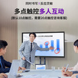 州乙 110英寸会议平板一体机触摸屏教学一体机智能交互电子白板多媒体商用显示器信息视窗 双系统i5