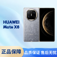 华为（HUAWEI）Mate X6 折叠屏智能手机 新款上市 华为matex6 全新国际版 海外版 星云灰 12+512G 国际版 开封激活