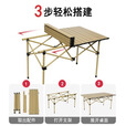 路悠悠户外折叠桌便携式车载露营郊游野餐三件套ZC0744 米白 方桌椅三件【1】