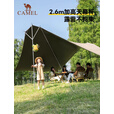 骆驼（CAMEL）户外精致露营全遮光黑胶天幕帐篷野外野营防晒露营装备 流沙金