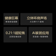 长虹N8激光电视4K超清5000流明智能办公商用家庭影院超短焦投影仪  长虹N8+150寸进口高增益硬屏