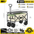 探险者探险者露营车户外营地装备野餐桌板折叠小拖车便携野营车摆摊推车 250L 抹茶绿【双刹轮宽7CM】+桌板