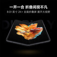 小米MIX Fold2 折叠屏手机轻薄5g 骁龙8+处理器 徕卡光学镜头 黑色[mix fold] 12G+512GB