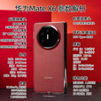 华为matex6 新品折叠屏手机【24期免息】大屏AI红枫原色影像典藏版可选 新品2025年上市 寰宇红 12G+512G全网通 官方标配