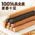 谷维塔全麦棒小钢筋巨硬耐嚼低脂卡磨牙棒无糖精饼干解馋饱腹代餐零食品 无添蔗糖:清新抹茶/共40根