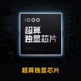 vivo iQOO 11S【全新未激活未拆封+全国联保】 游戏电竞手机 2K显示 200W闪充 钱塘听潮 12GB+256GB