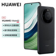 华为Mate60 旗舰新品手机 超可靠玄武架构 双向北斗卫星消息 鸿蒙智能手机 mate60 雅丹黑 12GB+512GB