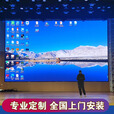 会议室led显示屏室内p0.9p1.25p1.53p1.86p2p2.5无缝拼接屏监控室宴会厅电子屏 LED显示屏尺寸定制【咨询客服报价】