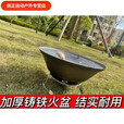 京濮飞铸铁火盆烤火炉烧烤便携式取暖神器老式木炭炉户外室内家用 单独大号烤网