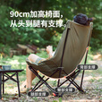 挪客躺椅户外折叠高背月亮椅露营可睡可躺午睡靠背椅懒人钓鱼椅子 徒步绿【超宽沙发坐感 可坐可躺