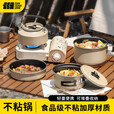 探险者户外锅具户外烧水壶锅露营野营煮水茶具用品野外装备便携式家用 小号煎盘网袋