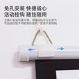 BODR WEWA博德伟华投影幕布壁挂免打孔便捷挂钩壁挂家用4k投影布移动便携投影仪幕高清简易【随机杆】 84寸16:9白塑幕布