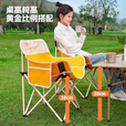 格术户外折叠椅月亮椅露营椅马扎折叠凳沙滩椅便携式桌椅露营装备全套 家庭套装-95长桌+4把橙色月亮椅