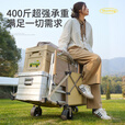 牧行聚拢型露营带桌板推车折叠野餐手垃车拖车儿童可躺GL4 480L 卡其扩容款+120cm加长桌板