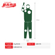 最吉尚品 射击训练靶纸  射击训练器材  人体部位靶1(不带环)100张 