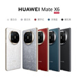 HUAWEI Mate X6 折叠屏【现货当天发】分布式玄武架构 鸿蒙大屏AI 红枫原色影像华为新品折叠旗舰手机 星云灰 12GB+512GB 12期免息