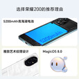 荣耀200Pro/200 青海湖电池 绿洲护眼屏 荣耀200 绒黑色 12GB+512GB 单机＋第三方品牌快充＋店保1年