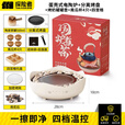 俪慕姿围炉煮茶套装电陶炉电烤炉家用室内无烟烧烤电围炉器具全套 1点5KW陶炉罐罐壶茶杯烤盘