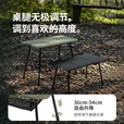 Naturehike挪客星简战术桌超轻折叠桌可调节高度便携户外露营野餐野营置物桌 豆绿/三折