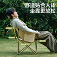 骆驼（CAMEL）户外露营椅钓鱼凳子沙滩躺椅月亮椅带扶手折叠凳野营装备桌椅3642