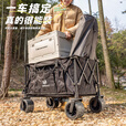 疆屿户外露营推车折叠小推车旅行营地野营野餐摆摊儿童可躺野餐聚拢车 黑色聚拢特大款无侧袋+碳钢桌面