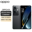 OPPOK11 索尼IMX890主摄 100W超级闪充 5G全网通 电竞智能手机 冰川蓝 12GB+512GB 单机+第三方品牌快充+店保一年