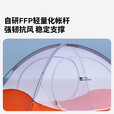 牧高笛（MOBIGARDEN）冷山UL2帐篷户外徒步露营防风防暴雨大空间双层三季铝杆帐篷 冷山UL2 FFP 20D丨雪峰白