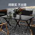 原始人露营桌椅户外折叠桌子蛋卷桌便携野餐装备用品椅子套装一体 (2.5+特粗钢管)磨砂黑60cm专利拉环款