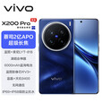 vivo X200 Pro 蓝晶×天玑9400【x200系列】蔡司2亿APO长焦 6000mAh蓝海电池 拍照 AI手机x200pro 宝石蓝丨X200 Pro 12GB+256GB