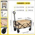 牧游人露营推车可折叠户外手推野餐车便捷营地拖车拉杠多功能野营车钓鱼 160L 【升级款】浅卡其-双层加厚