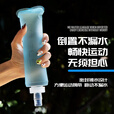 煦凛德国品牌水袋户外便携运动软水壶徒步骑行折叠水袋马拉松跑步越野 白色150ml