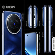 vivo X200 Pro 蓝晶×天玑9400【x200系列】蔡司2亿APO长焦 6000mAh蓝海电池 拍照 AI手机x200pro 宝石蓝丨X200 Pro 12GB+256GB
