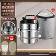 岛奇户外高压锅便携煮饭304不锈钢小型迷你压力锅露营自驾高海拔 户外不锈钢高压锅+袋子