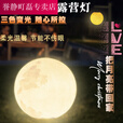 潮思汇LED露营户外照明充电挂灯超亮摆摊超长续航月亮灯帐篷氛围 氛围感/9800GL【极高功率】待48h 月亮灯三色可变(暖白-暖黄-自然