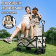 北乐露营车折叠推车户外露营儿童小推车营地车拉年货小拖车聚拢型推车 卡其色 400L 有刹车 +【后开模式】