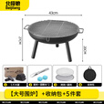 北极狼围炉煮茶家用庭院室内烤火盆煮茶烧水冬季户外露营烧烤取暖烤火炉 【43cm围炉】+收纳包+5件套