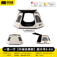 探险者帐篷户外露营防雨过夜3人-4人黑胶防晒露营装备全套七件套 【升级钛黑款帐篷】超大号6-8人