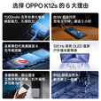 OPPO Reno14  16GB+512GB 直播神器 5G新品手机可选 K12s 80W超级闪充 全新骁龙6芯片 NFC 红外遥控 星芒白12GB+512GB 官方标配