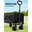 原始人露营推车可折叠野餐手推车户外收纳小拖车野营拉车儿童可躺 61L 无刹车 轻巧款露营推车