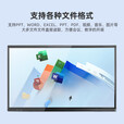 智控商显 100英寸会议平板电子白板智能触摸大屏4K多媒体一体机远程视频开会办公室会议室学校企业智慧触控