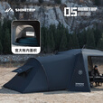 山趣（ShineTrip）户外速开穹顶天幕05系防水防晒露营8-10人超大可拓展自动穹顶帐篷 天幕杆2.3米*2根(隧光黑) 150D涂银牛津布面料