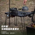 超级流浪者户外露营折叠桌子钢板蜘蛛炉战术桌便携黑化小茶桌野炊野餐方桌子 战术蜘蛛桌【黑色】