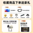 华为机适用2025款投影仪家用超高清4K卧室办公学生宿舍手机投屏5G 2025全新升级[超清万向云台] 新5G顶配版[HDMI超清8K解码]享