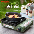 岩谷（Iwatani）卡式炉套装猛火炉户外便携防风瓦斯炉家用商用野炊火锅炉野炊炉 ZKZ-2F+5气+全收纳包