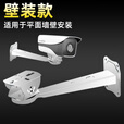 HIKVISION304不锈钢监控支架枪机摄像头加厚万向鸭嘴壁装墙角抱杆抱箍户外 抱箍支架+2条200钢圈(304)